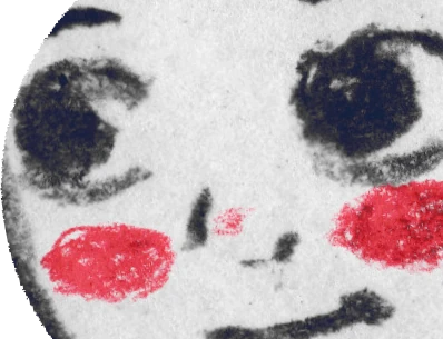 Sent inn arrangement